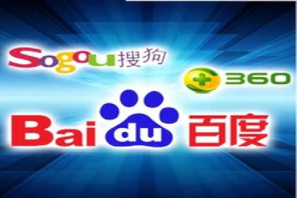 搜索引擎营销（SEM）服务案例分享